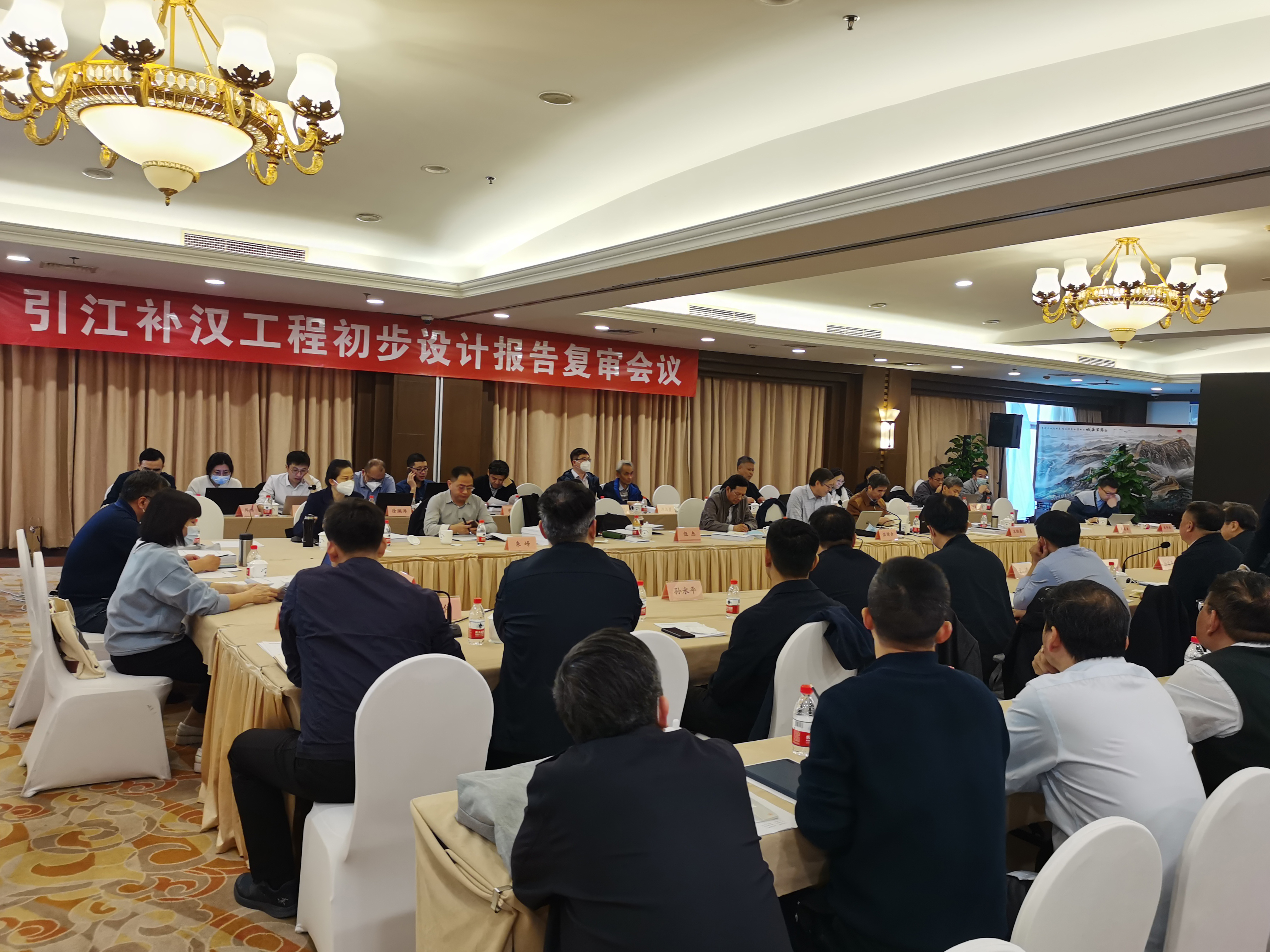 会议现场.jpg