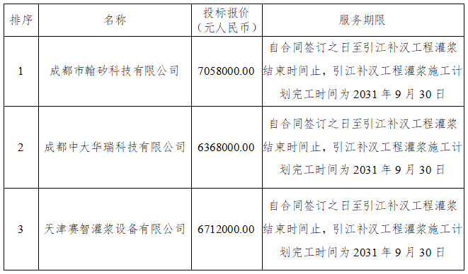 微信图片_20241209211530
