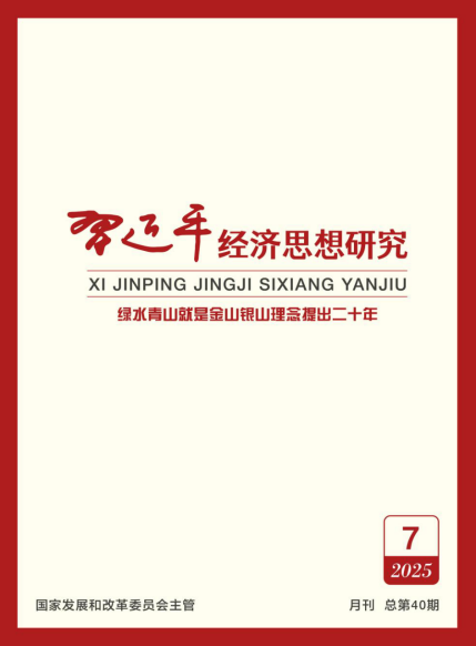 为中国式现代化提供有力的水安全保障
