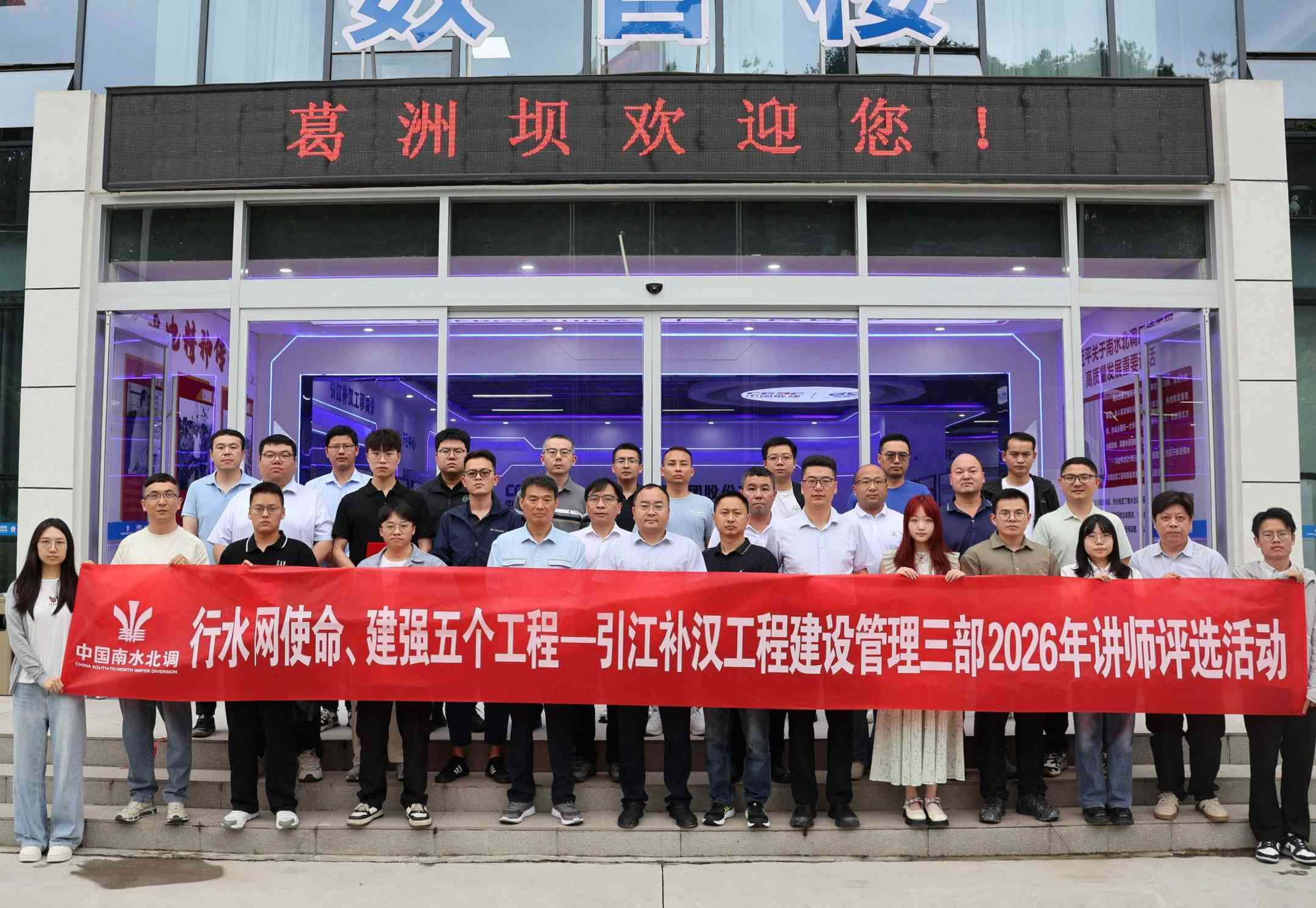 以赛促教强技能青春赋能建工程