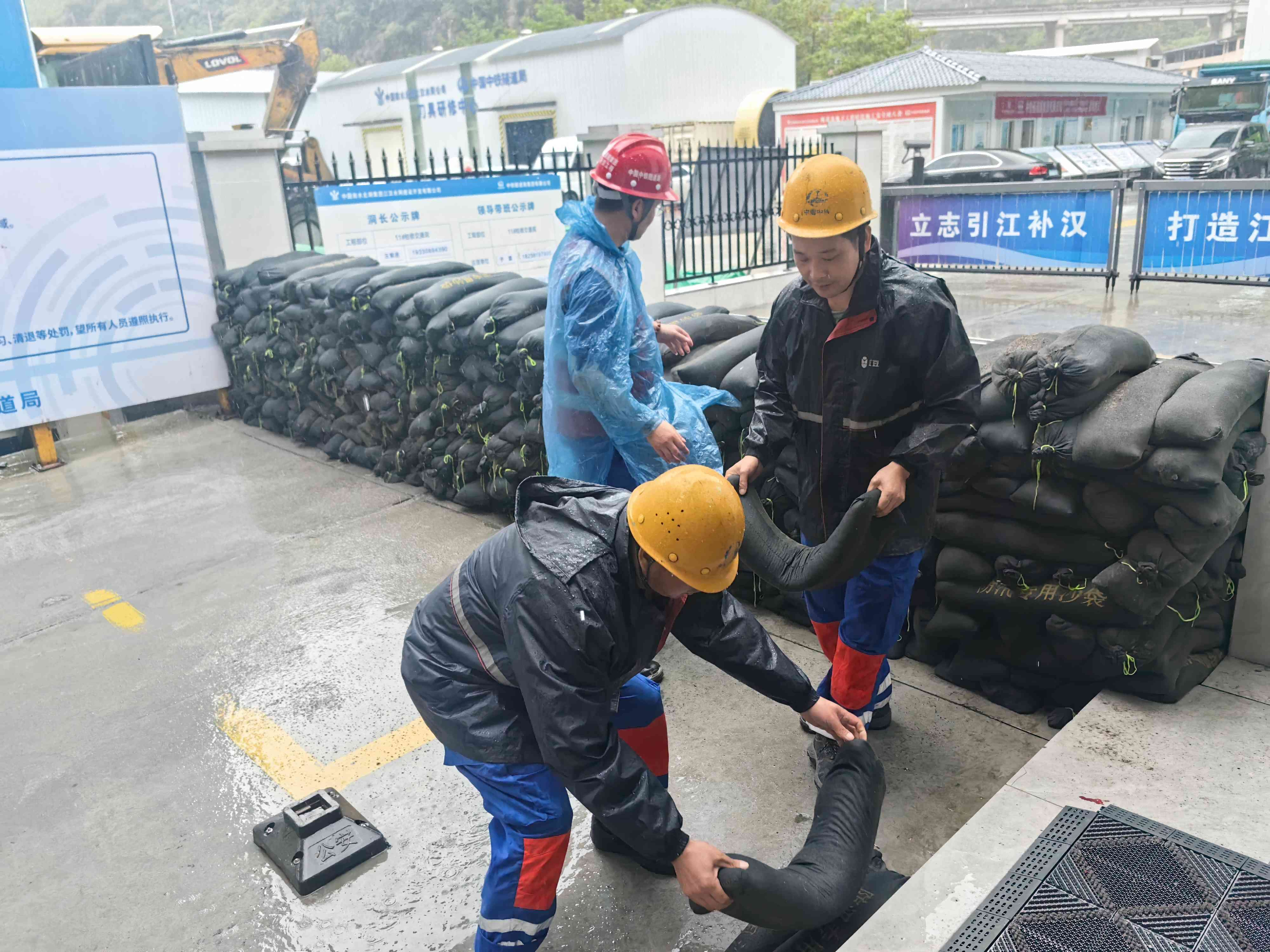 11号平洞洞口，工人正在搬运沙袋